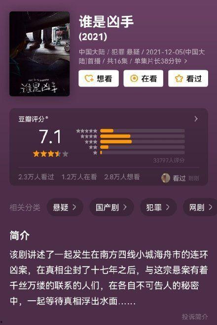 国产正在播放,精彩剧情引人入胜