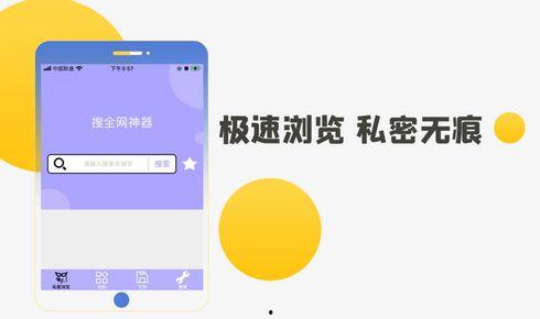 国产精品app,国产精品APP引领潮流