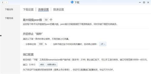 国产在线第2页,精彩纷呈，国产影视盛宴再升级